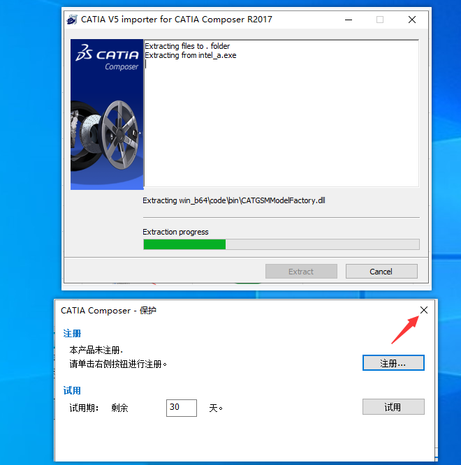 Catia Composer R2017X【附安装教程+破解补丁】汉化破解版安装图文教程、破解注册方法