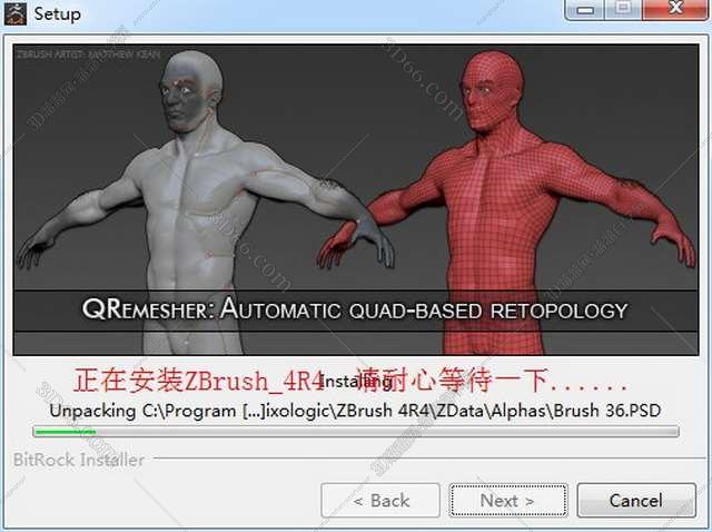 ZBrush R4【数字雕刻绘画软件】英文激活版安装图文教程、破解注册方法