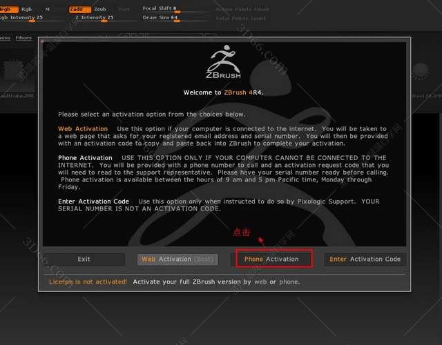 ZBrush R4【数字雕刻绘画软件】英文激活版安装图文教程、破解注册方法
