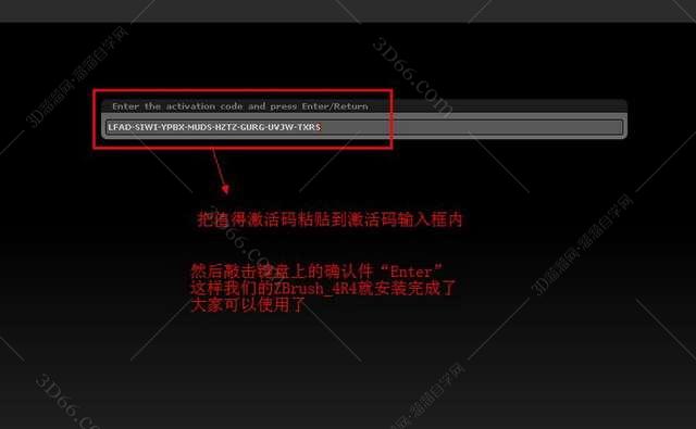 ZBrush R4【数字雕刻绘画软件】英文激活版安装图文教程、破解注册方法