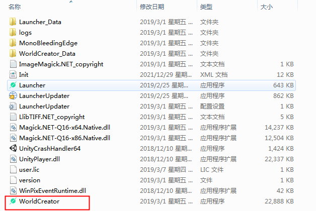 World Creator v2.1.0【GPU三维地形生成软件】免安装绿色破解版下载安装图文教程、破解注册方法