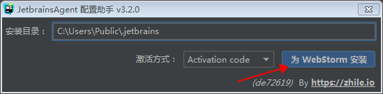 JetBrains WebStorm 2020.1【前端程序开发软件】简体中文版免费下载安装图文教程、破解注册方法