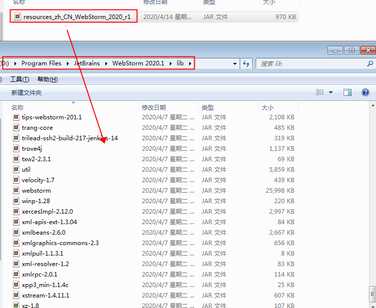JetBrains WebStorm 2020.1【前端程序开发软件】简体中文版免费下载安装图文教程、破解注册方法