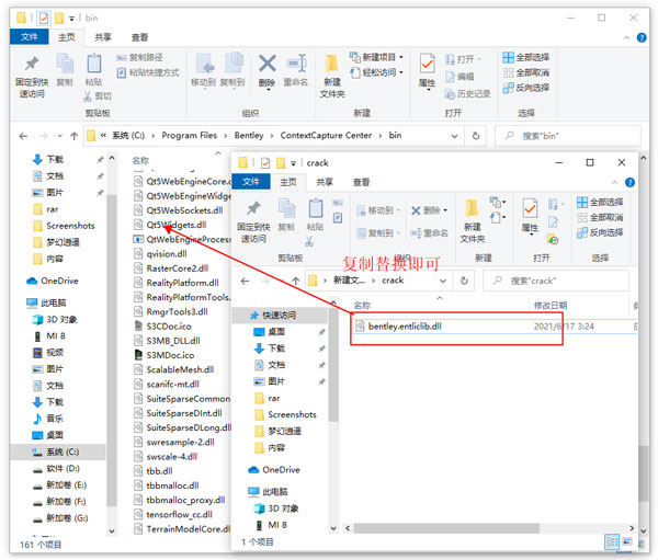 bentley contextcapture center v10.18.00.232【英文破解版】下载安装图文教程、破解注册方法