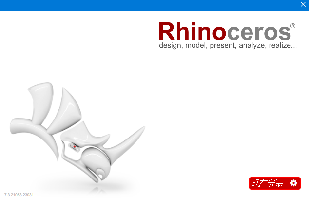 犀牛刀路插件：RhinoRAM 2016 for Rhino 5中文破解版安装图文教程、破解注册方法