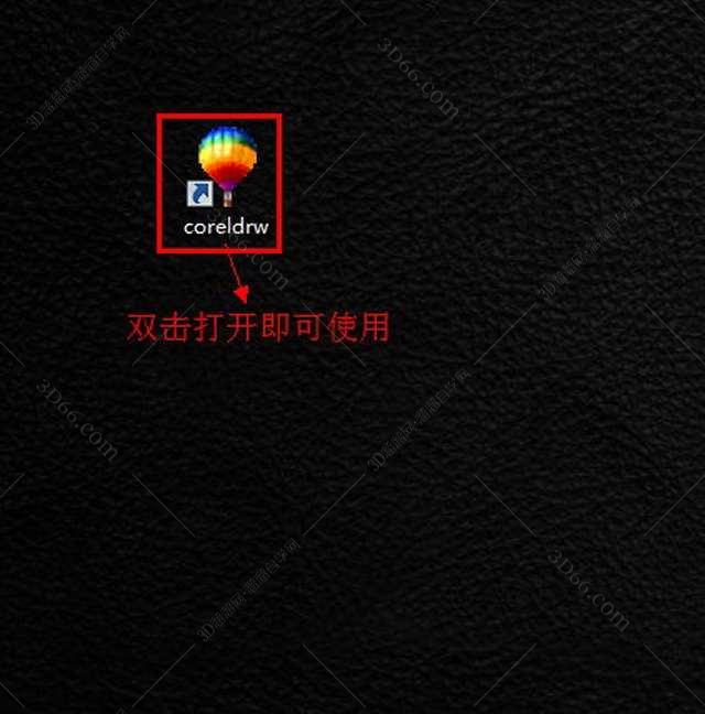 CorelDraw 9.0官方中文版安装图文教程、破解注册方法