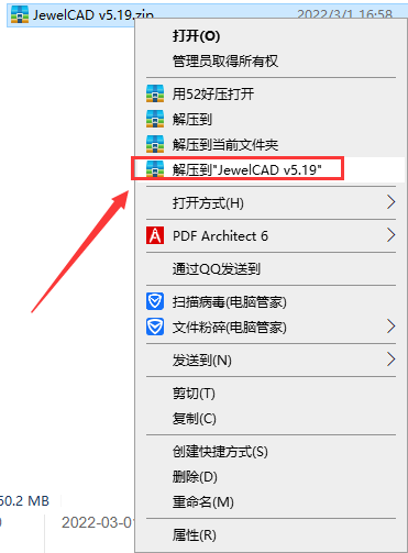 JewelCAD Pro v5.19【珠宝设计软件】中文绿色版安装图文教程、破解注册方法