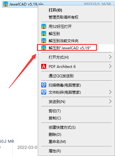 JewelCAD v5.19【集成破解】中/英文精简绿色版安装图文教程、破解注册方法