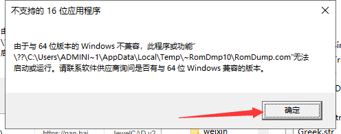 JewelCAD v5.19【集成破解】中/英文精简绿色版安装图文教程、破解注册方法