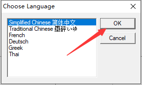 JewelCAD v5.19【集成破解】中/英文精简绿色版安装图文教程、破解注册方法