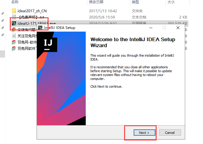 IntelliJ IDEA2017.1【java开发工具】中文破解版安装图文教程、破解注册方法