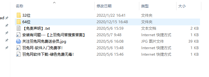 DesignCAD 3D MAX 2019【3d CAD制图软件】免费破解版安装图文教程、破解注册方法