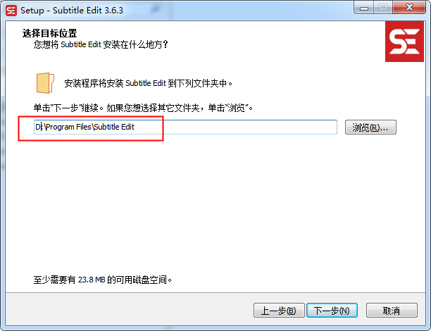 Subtitle Edit v3.6.3【视频字幕编辑软件】绿色官方版安装图文教程、破解注册方法