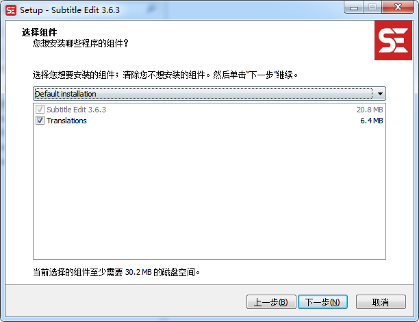 Subtitle Edit v3.6.3【视频字幕编辑软件】绿色官方版安装图文教程、破解注册方法