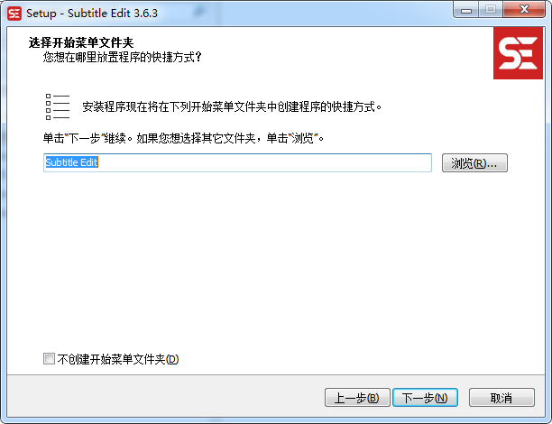 Subtitle Edit v3.6.3【视频字幕编辑软件】绿色官方版安装图文教程、破解注册方法