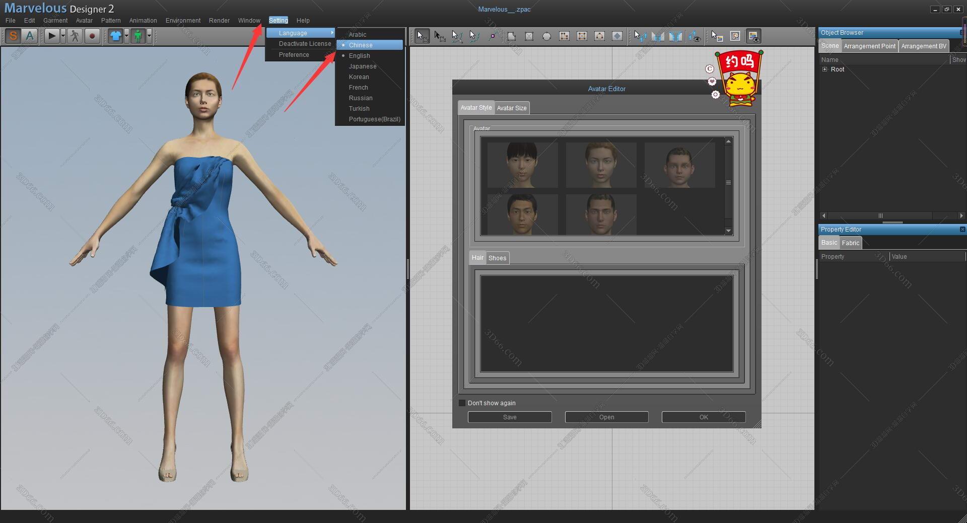 Marvelous Designer2破解版【Marvelous Designer 2】中文破解版安装图文教程、破解注册方法