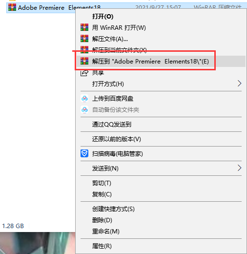 Adobe Premiere Elements 18免激活直装破解版安装图文教程、破解注册方法