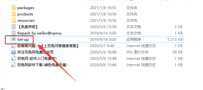 Adobe Premiere Elements 18免激活直装破解版安装图文教程、破解注册方法