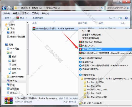 3dmax插件人字地板下载