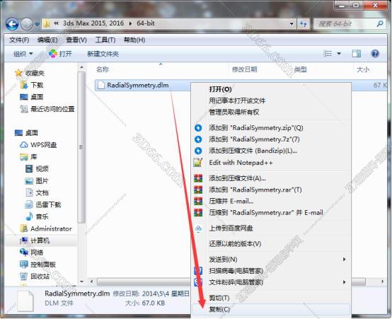 3dmax绘图神器插件下载
