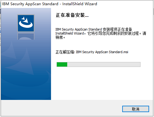 AppScan v9.0.3.6【附安装教程】专业破解版安装图文教程、破解注册方法