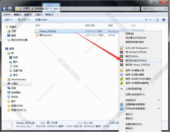 南方测绘坐标软件下载