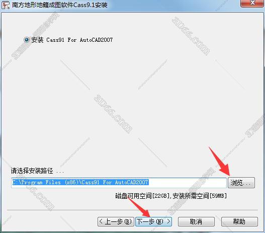 南方gps测绘软件下载