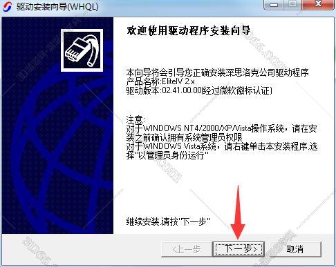 南方测绘bmf软件破解版下载