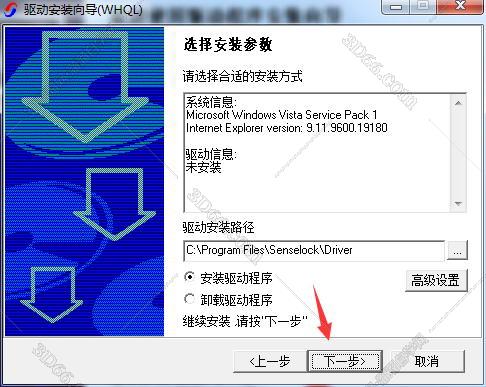 南方测绘专用软件下载