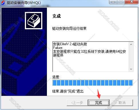 南方测绘312软件下载