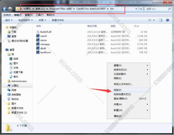 南方成图测绘软件下载
