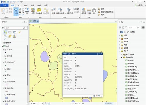 arcgis pro最新下载