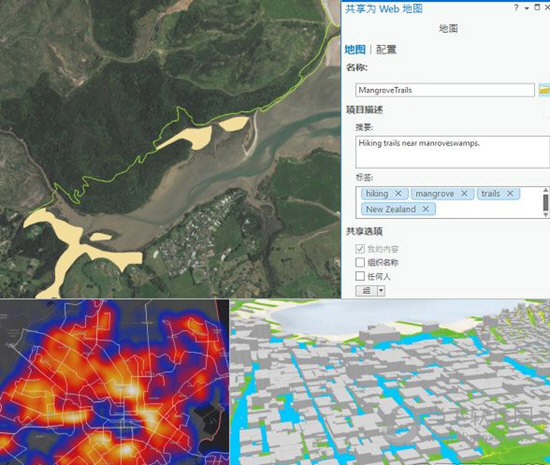 ArcGIS Pro中文破解版