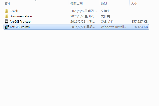 ArcGIS Pro v1.2【桌面GIS软件】英文破解版下载安装图文教程、破解注册方法