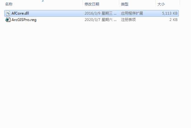 ArcGIS Pro v1.2【桌面GIS软件】英文破解版下载安装图文教程、破解注册方法
