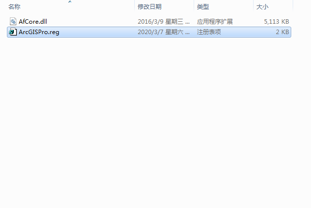 ArcGIS Pro v1.2【桌面GIS软件】英文破解版下载安装图文教程、破解注册方法