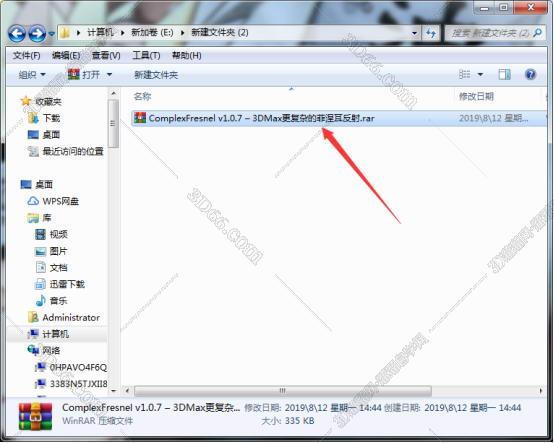 3dmax一键灯光插件下载