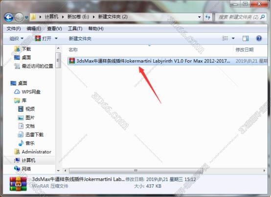 3dmax脚本编程下载