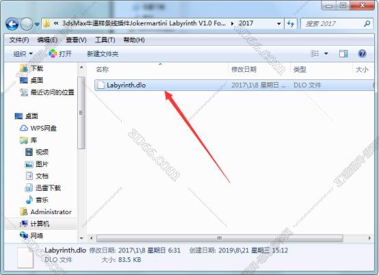 3dmax 有通道插件下载