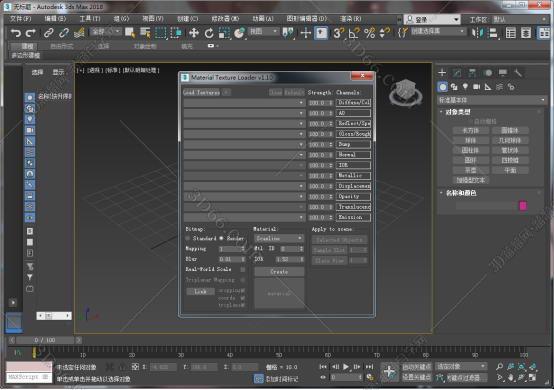 rizomuv和3dmax桥接插件下载