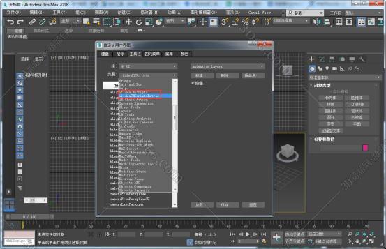 3dmax打开插件下载