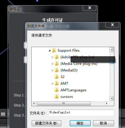 ae mg 插件
