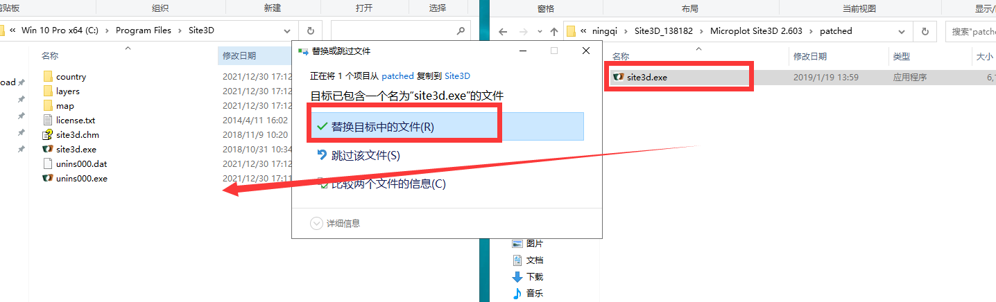 Microplot Site3D v2.603【附安装破解教程】免费破解版安装图文教程、破解注册方法