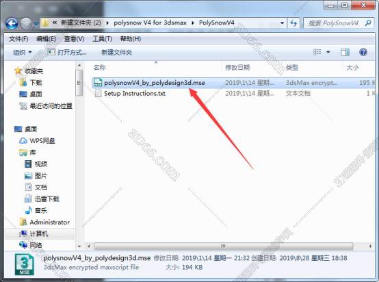 3dmax里ui插件下载