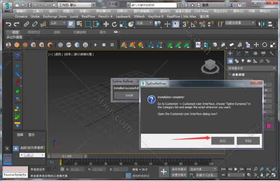 3dmax花插件下载