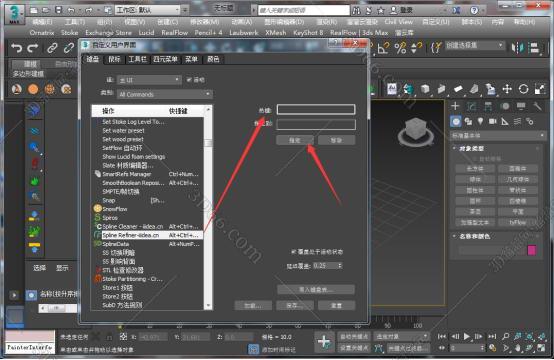 天正导入3dmax插件下载