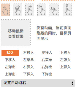 墨刀Windows破解版