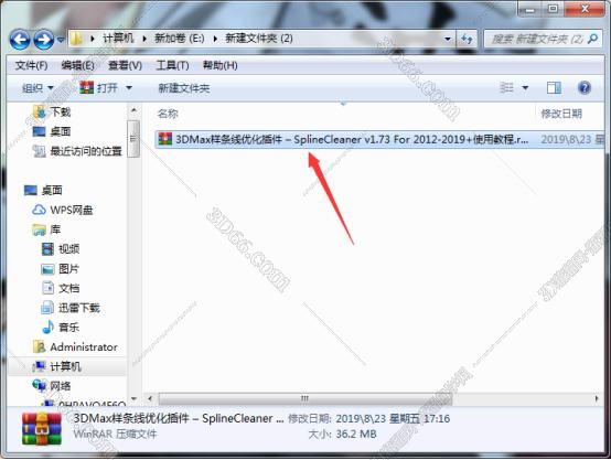 3dmax x文件插件下载