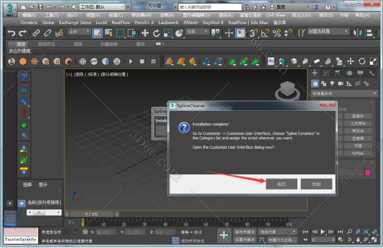 3dmax 展uv插件下载
