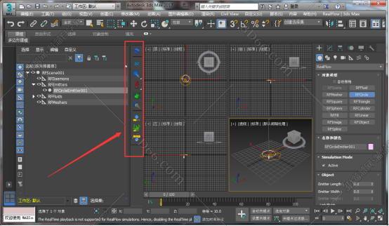 3dmax插件神器破解版下载地址